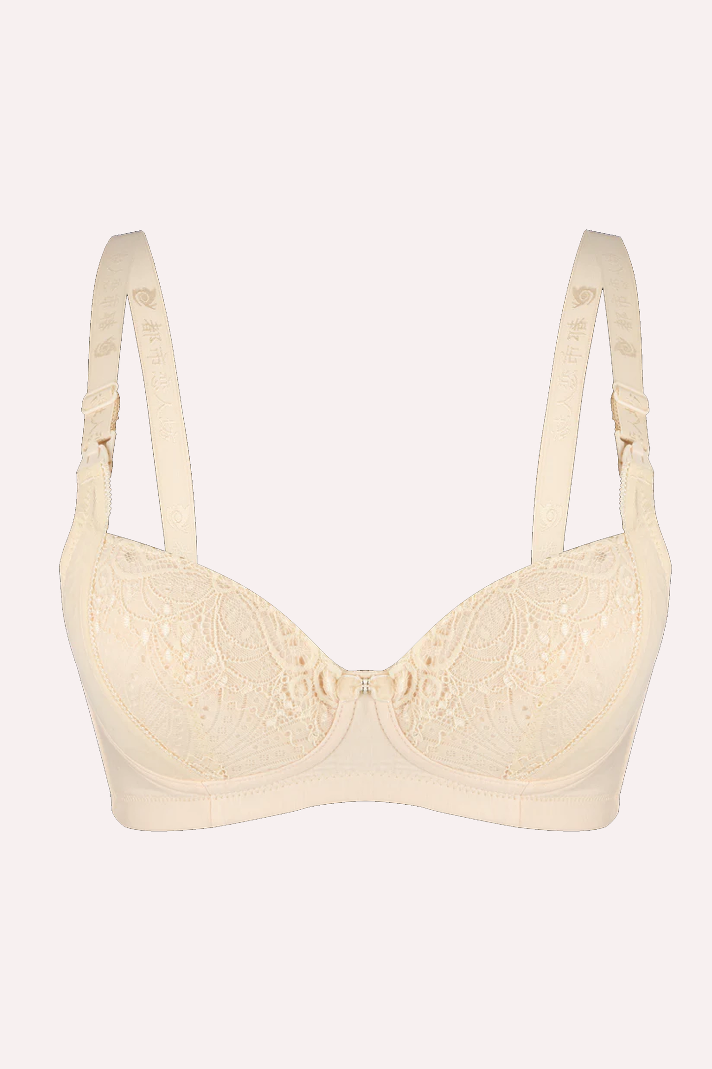 Care - Full Support Stretchable Nursing Bra